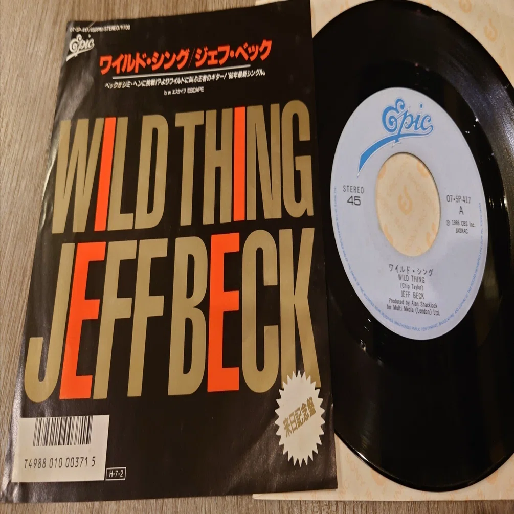 7-inch Record Specialty Shop Notes 1178: 