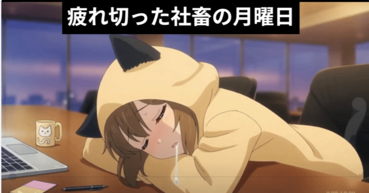 2日目進捗48→60】Grok辛口評価からのエンゲージメント上げる