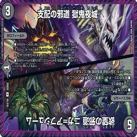 デッキ紹介】黒単アビス最新構築【サイバーゼーロバイク環境】【CS優勝