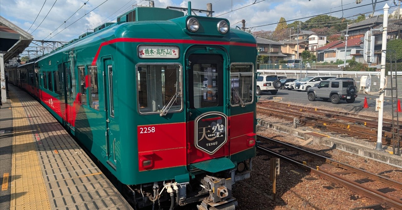高島屋 南海電鉄旧制帽 ネイビー 57cm 大阪高島屋】南海電車140周年記念イベントを特別開催！