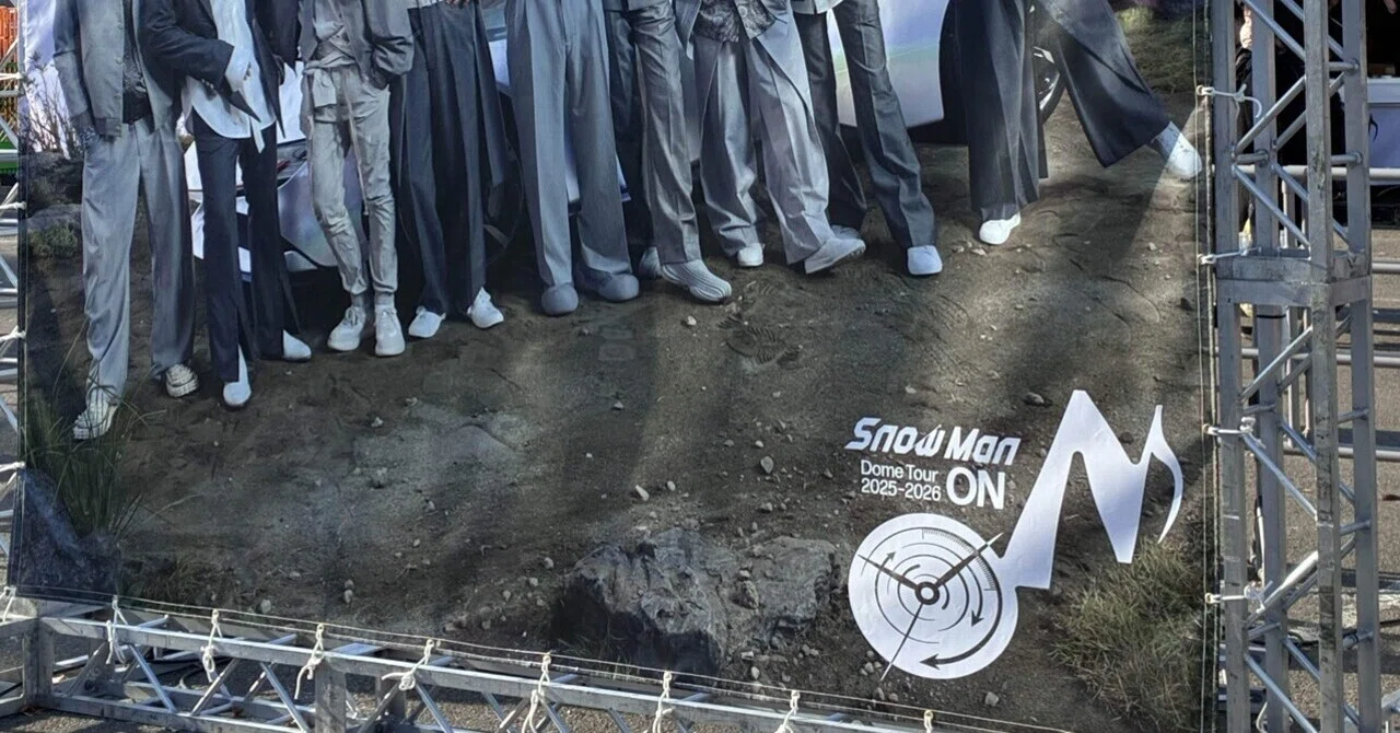 Snow Man Dome Tour 2025-2026 ON｜チッフィー