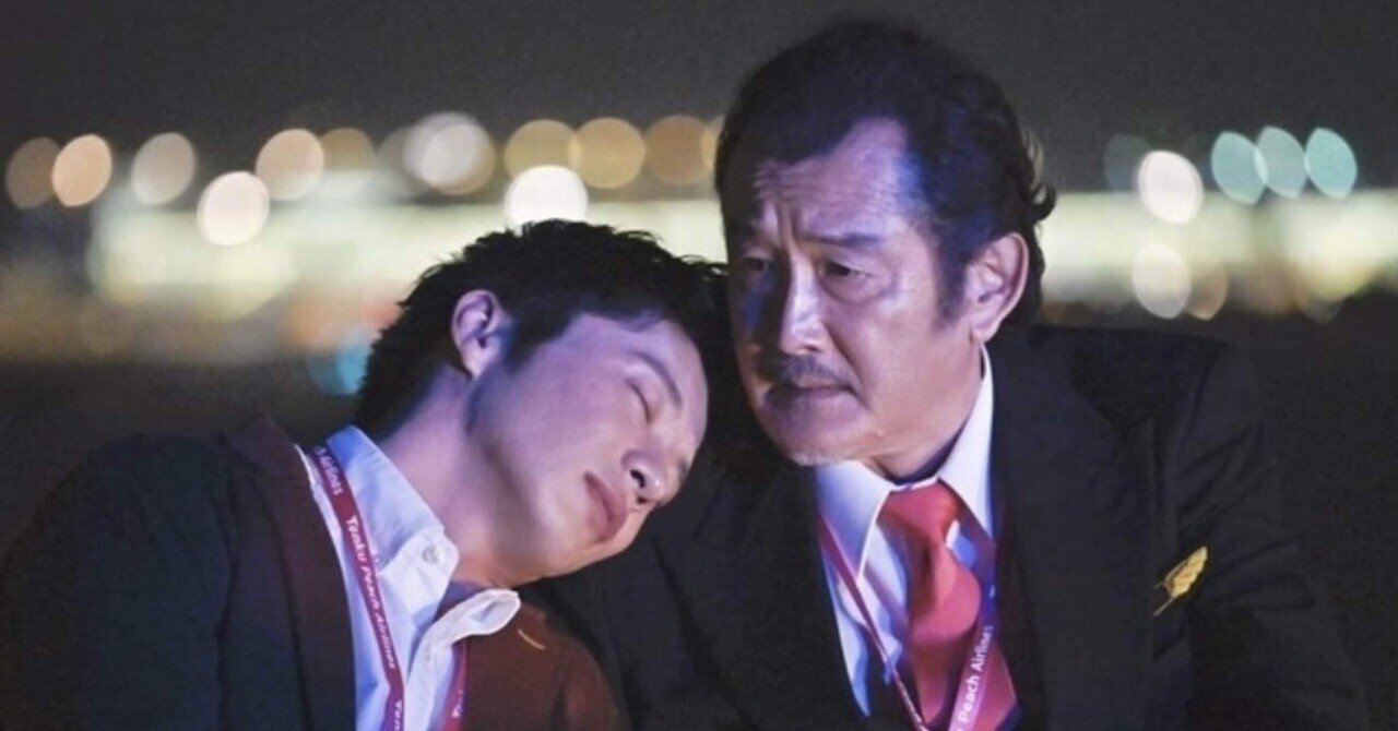 おっさんずラブ」の急上昇タグ記事一覧｜note ――つくる、つながる、と