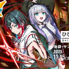 ひびいっこ ＃194 『ハローキティ』担当デザイナー交代｜とるて。