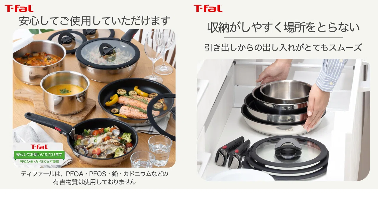 ティファール 14点 L893SE レビュー：IHステンレスセットは本当に