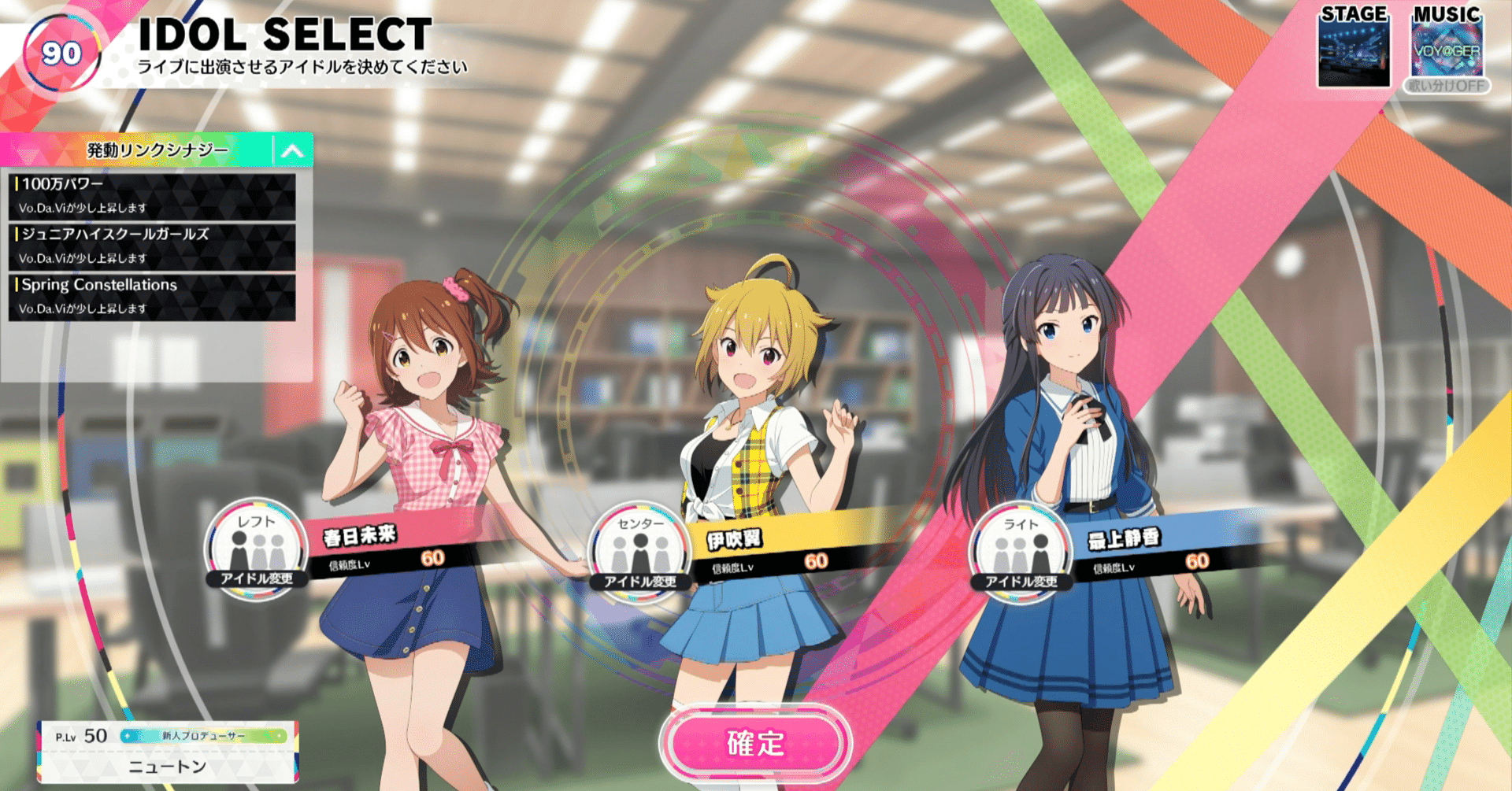 ツアマスガチ勢から見たツアマスの辛さを吐き出したい｜ニュートン