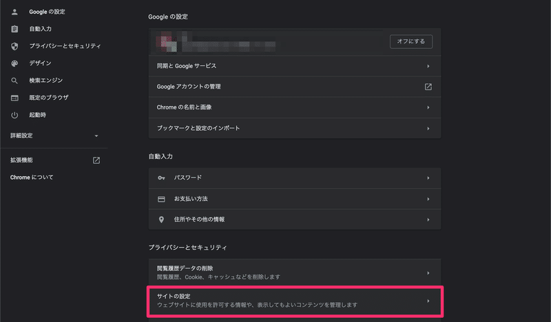 スクリーンショット_2020-04-15_13_28_50 (1)