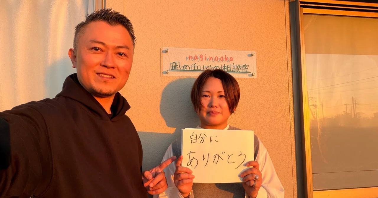 小山おもろいヤツ100人（40人目中島真理さん）｜おやまDAO
