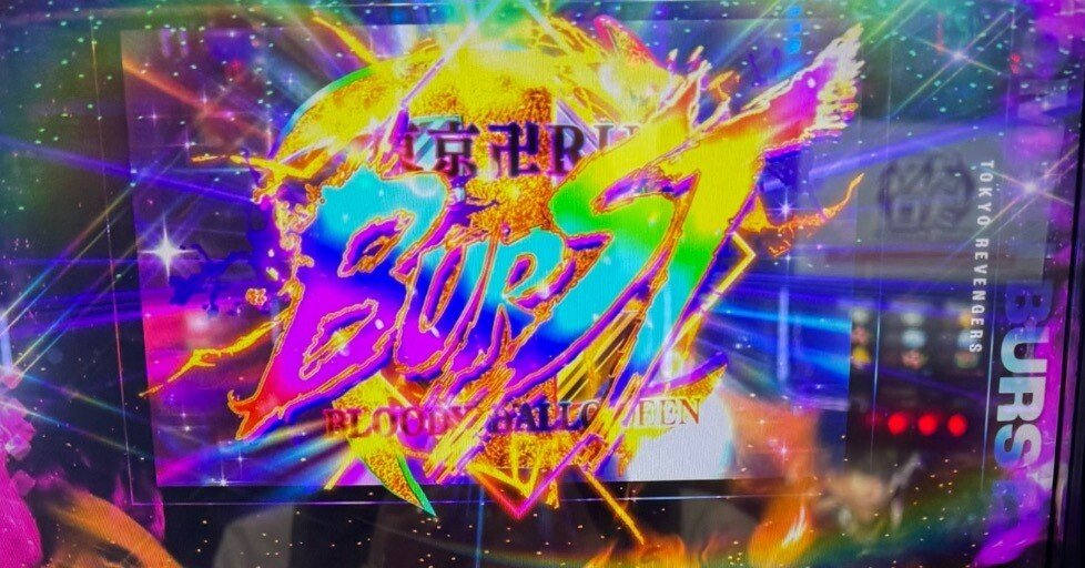 🐼もぐれぽ🐼INケイズプラザ大橋店｜ゆきち@mgmg-panda🐼🐾