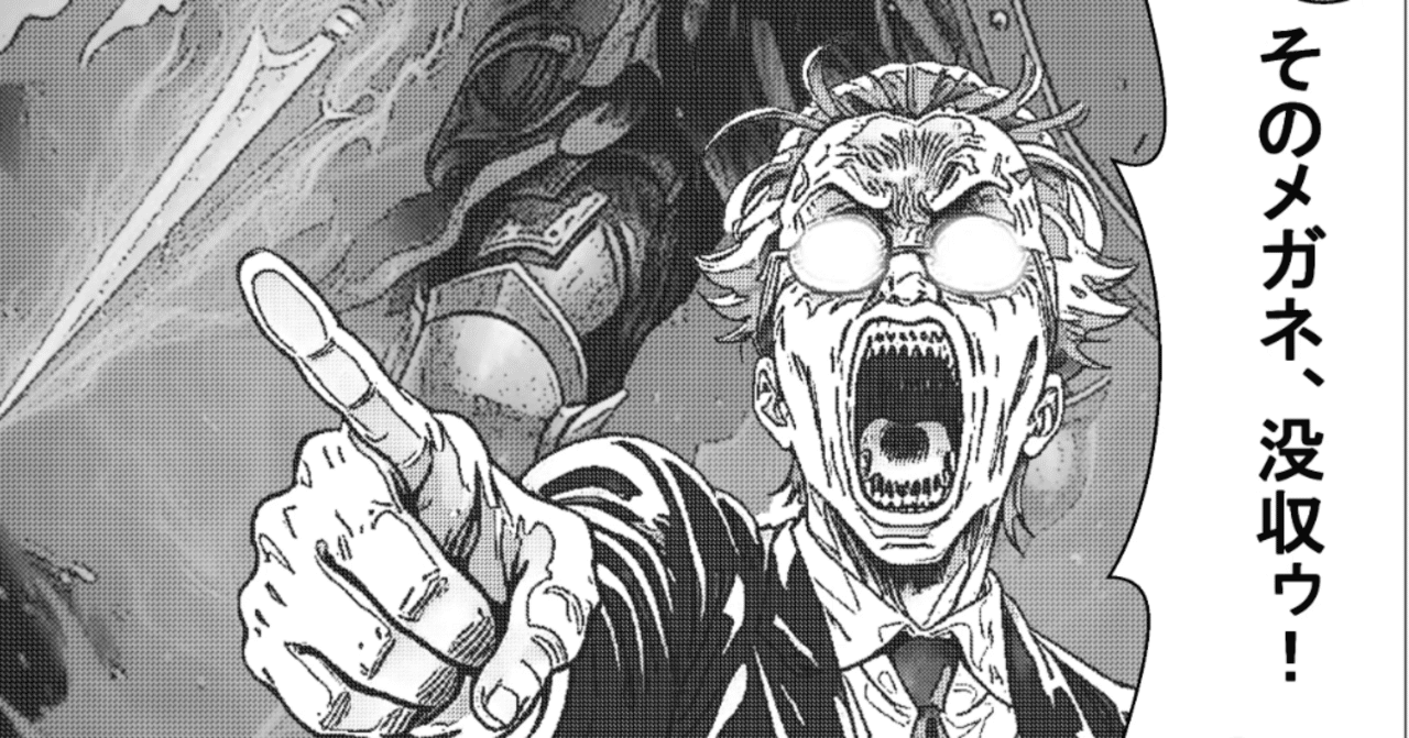 Cover Image for School Horror Manga "YOUKAI" (10) "Hokotate"