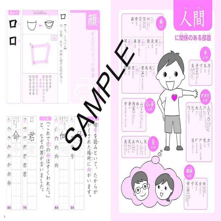 おうちで楽しむ本 勉強しよう 編 小学館クリエイティブ 実用書編集部 Note