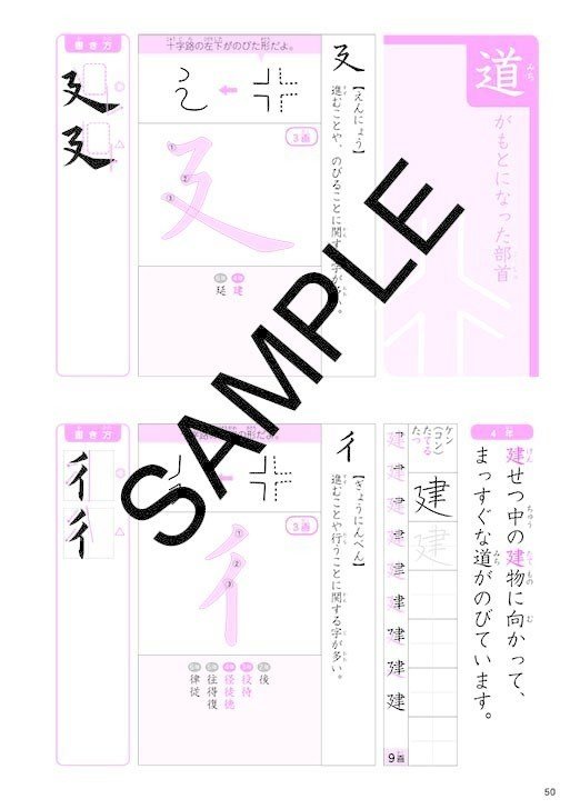 おうちで楽しむ本 勉強しよう 編 小学館クリエイティブ 実用書編集部 Note
