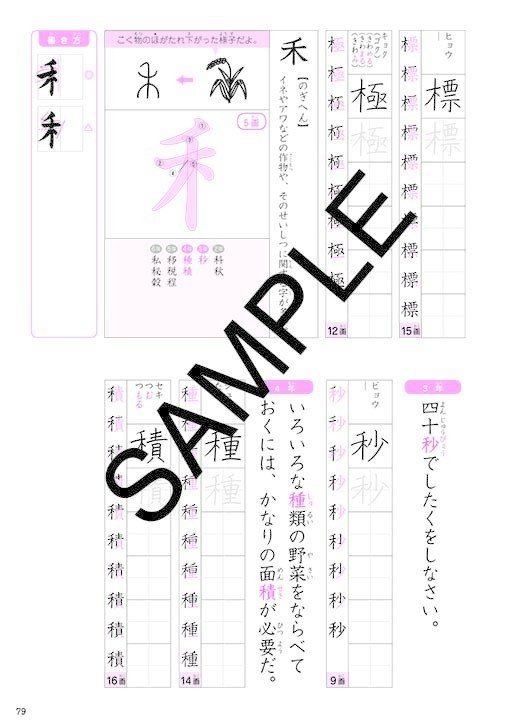 おうちで楽しむ本 勉強しよう 編 小学館クリエイティブ 実用書編集部 Note