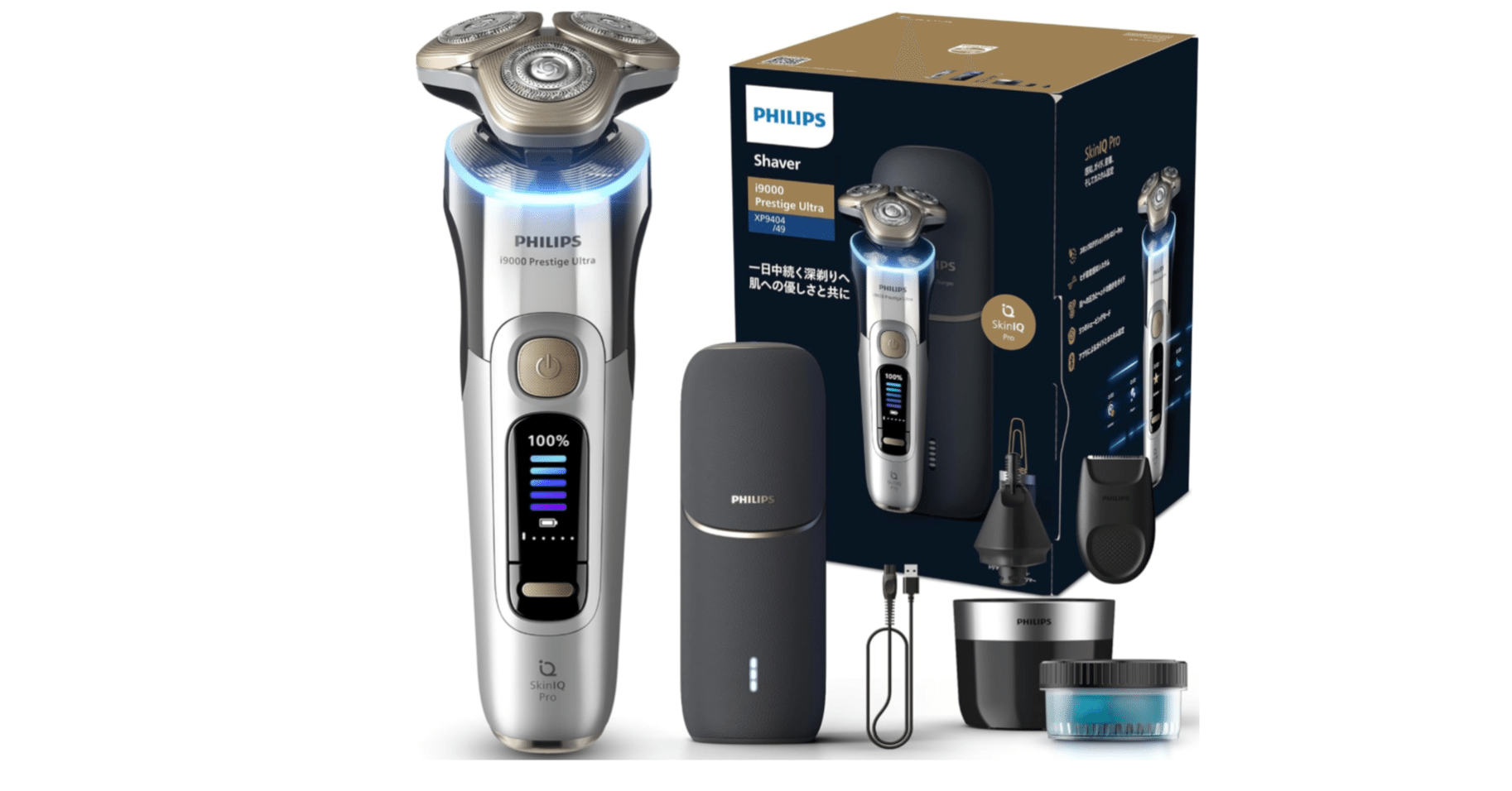 賀来賢人さんイメージモデル】フィリップス電動シェーバー i9000