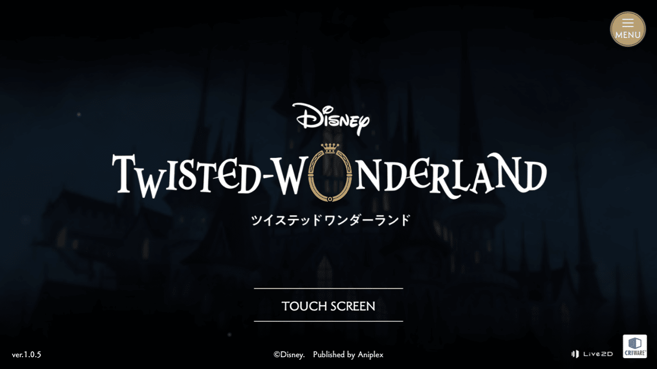 ディズニー2回しか行ったことないやつだけど ツイステ すごい楽しめるよって話 ょゅぅ 在宅勤務中 Note