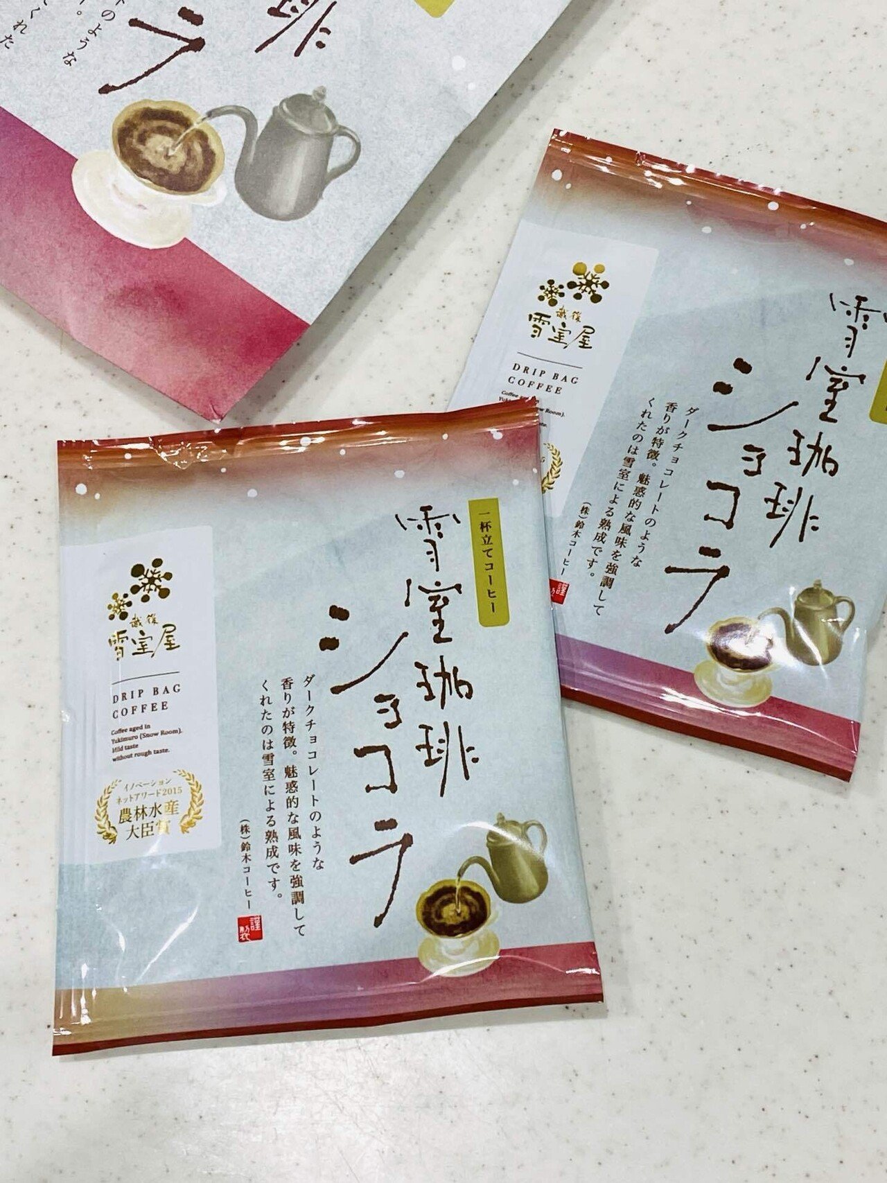 最近のコーヒータイム|Tamara 最近のコーヒータイム|Tamara