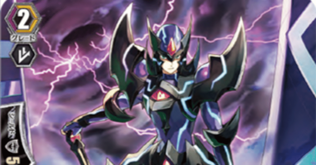 初代シャドウパラディン デッキ｜あずれ