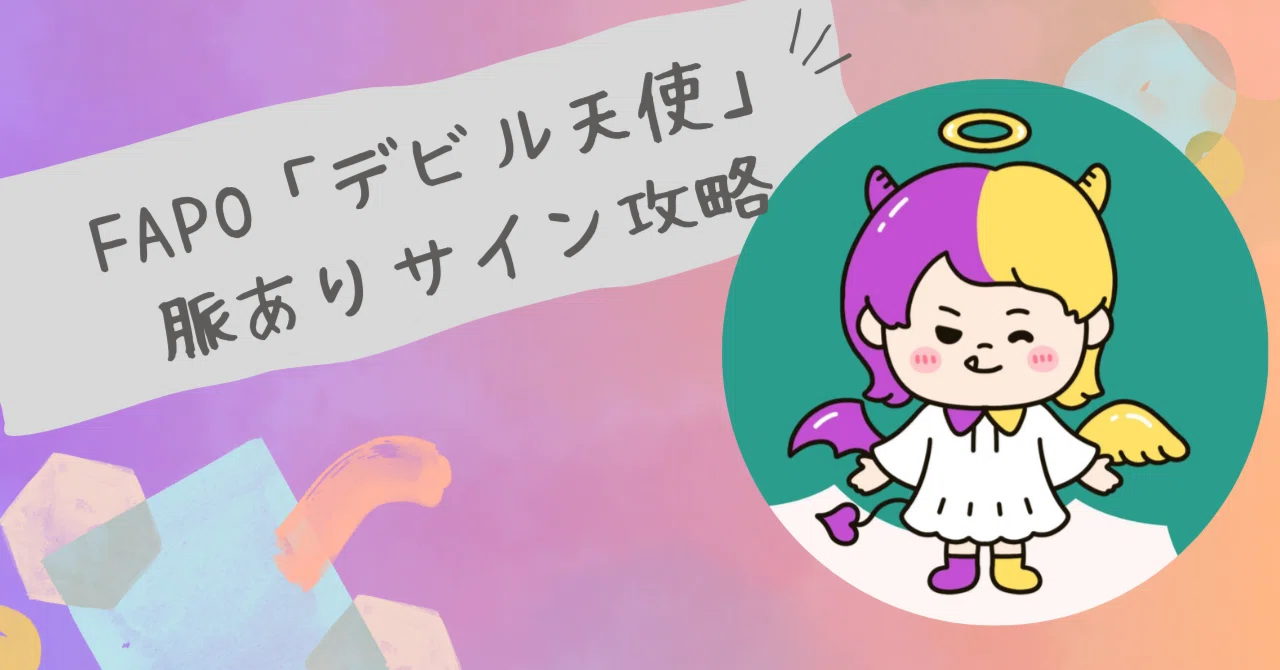 [Love Type 16] The 