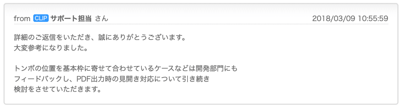 漫画のネームをipad クリスタで描いてみた 猪原賽 Note 漫画のネームをipad クリスタで描いてみた 猪原賽 Note