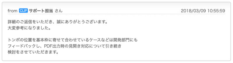 スクリーンショット 2020-04-15 14.56.27