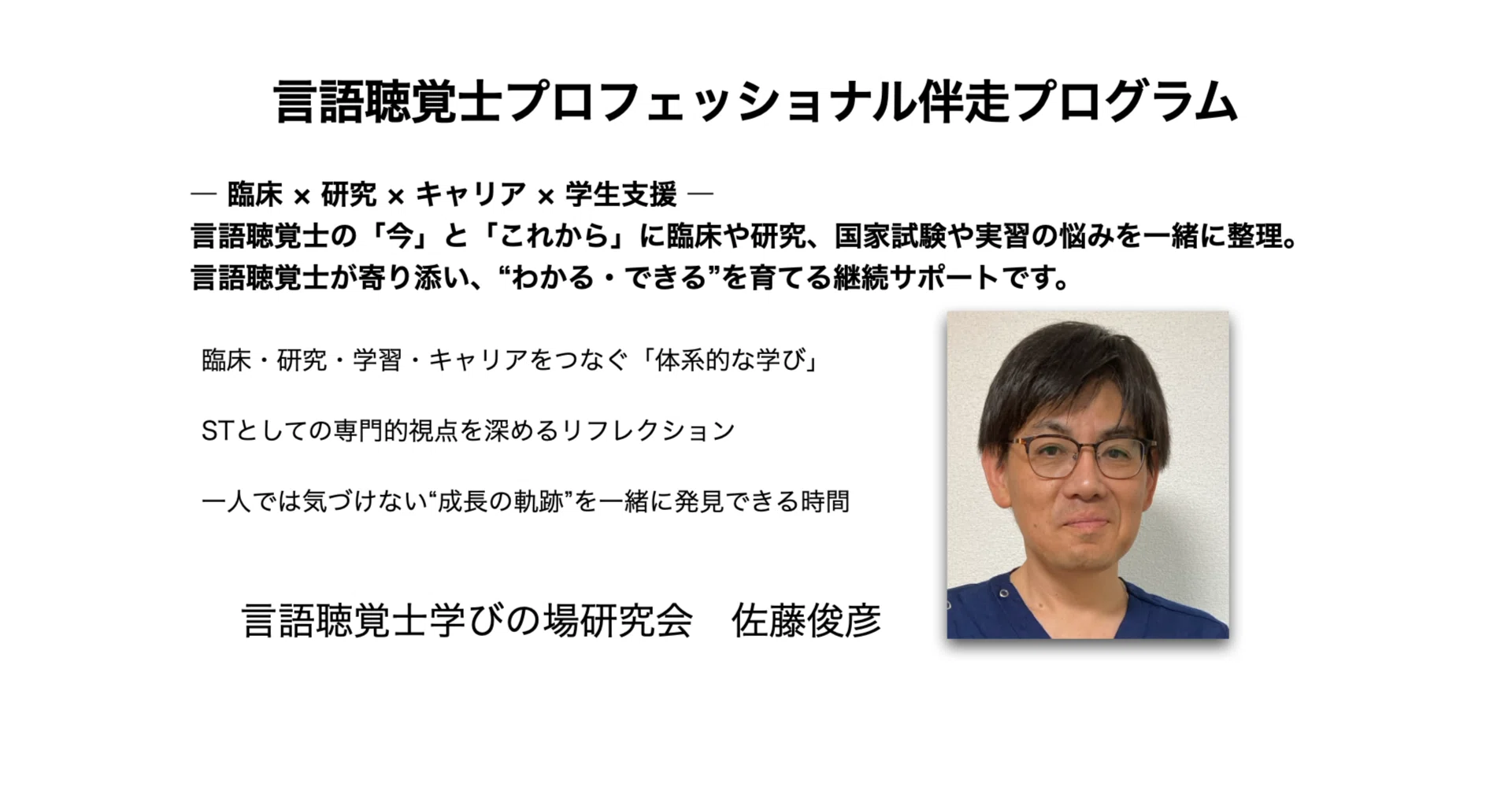 言語聴覚士　心理学　小児発達　看護概論　リハビリ　音響　生理学　ゼムリン 言語聴覚士 心理学 解剖学 小児発達 看護概論 リハビリ 音響 生理学