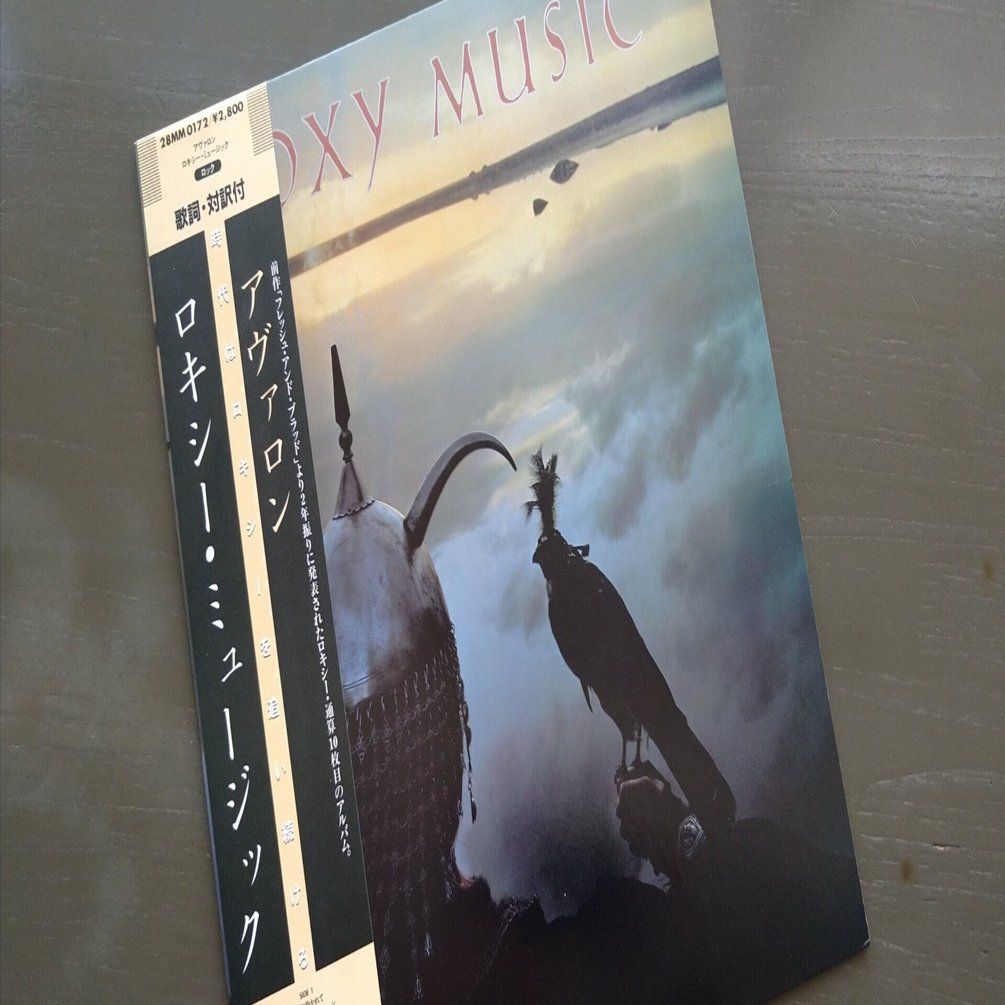Roxy Music 紙ジャケットCD 9枚まとめて 【公式通販】
