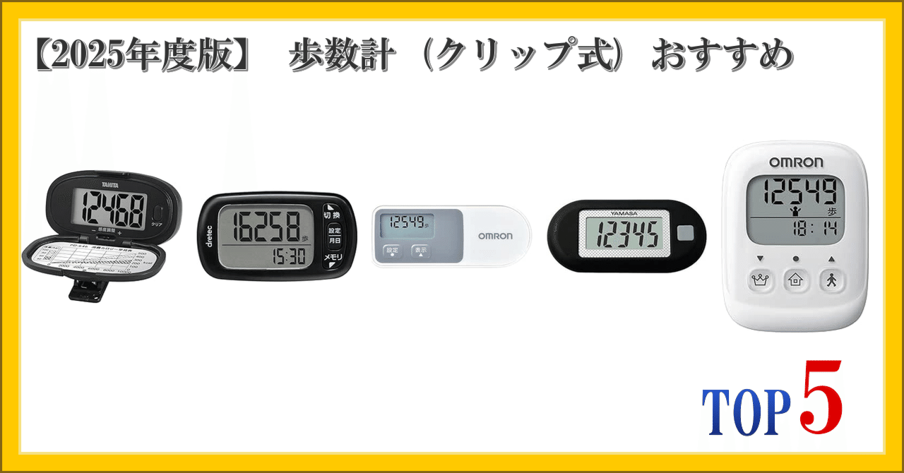 専用商品 トヨタ（TOYOTA） トヨタ純正 ウォータバイパスパイプ ガスケット
