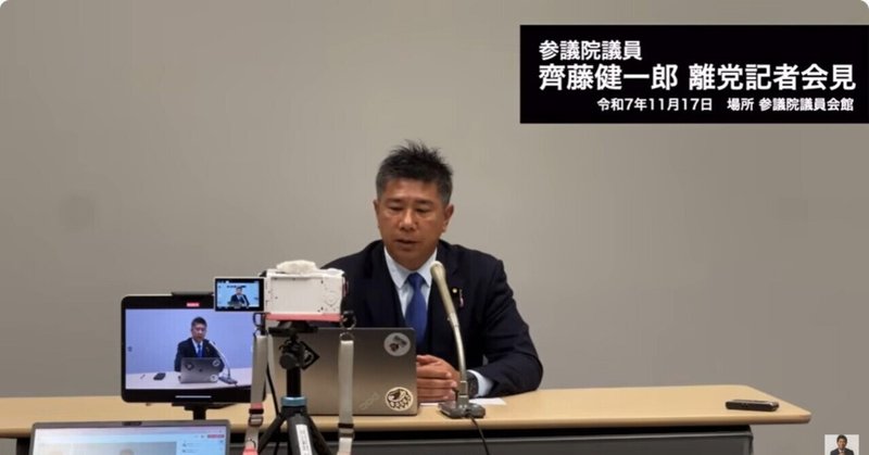 【選挙ウォッチャー】 ＮＨＫから国民を守る党・動向チェック（＃７３７）。