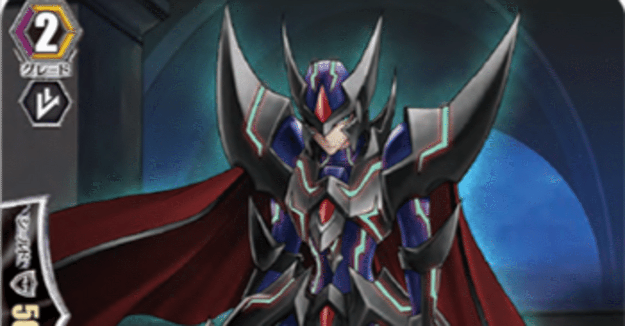 Vスタン シャドウパラディン 撃退者 デッキ　モルドレッド　高レア　SP フルレ 破滅を呼ぶ幽幻の騎士 ｜ 「カードファイト!! ヴァンガード」 TCG公式