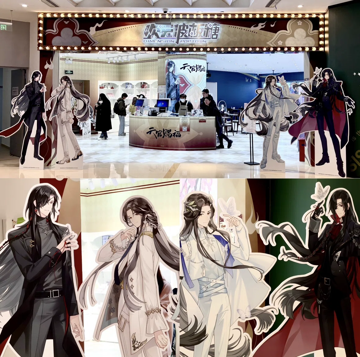 レポ】天官賜福カフェ＆5周年記念ポップアップ@上海（2025）｜お茶