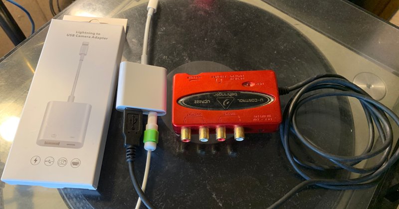 Iphoneでdj配信をやってみる Coolsurf Note