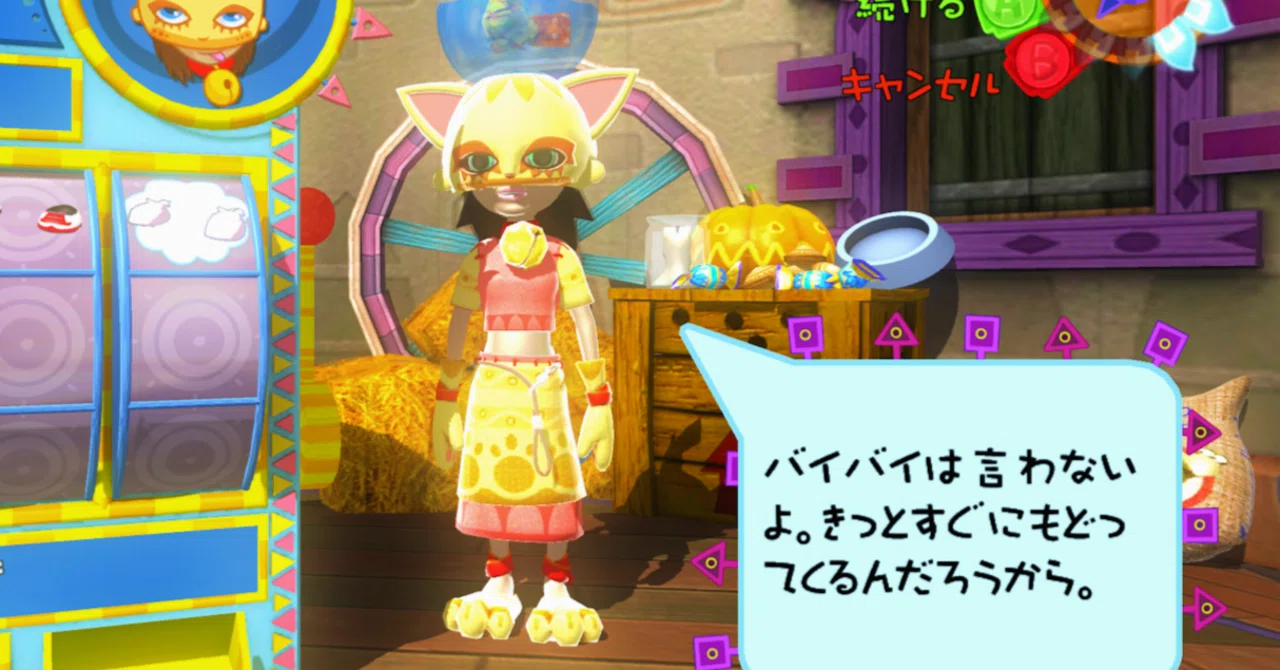 あつまれ！ピニャータ2」をやりつつブラックフライデーセールを横目で