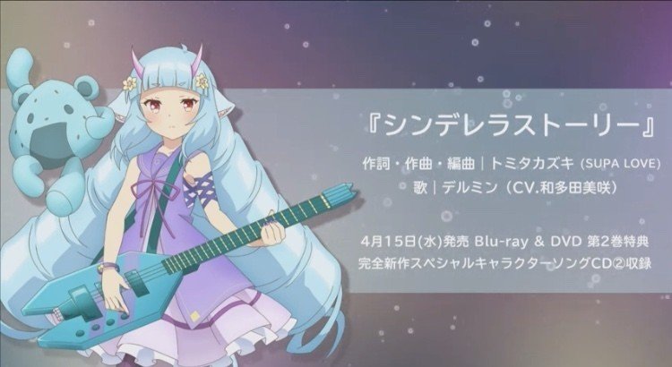 シンデレラストーリー トミタカズキ Note シンデレラストーリー トミタカズキ Note