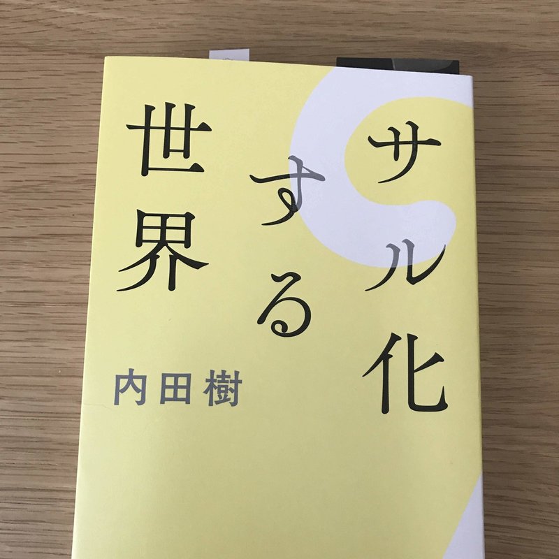 04 14の日記 Kurobonsai Note