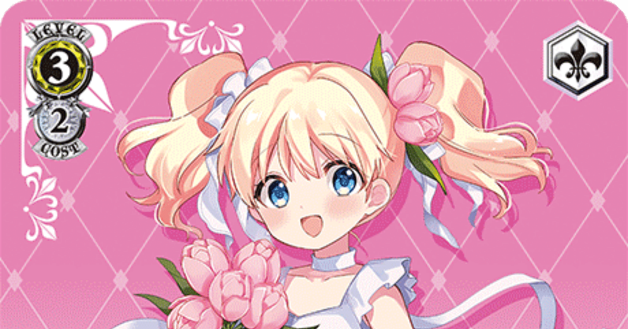 きんいろモザイク（8枝）｜あさひ