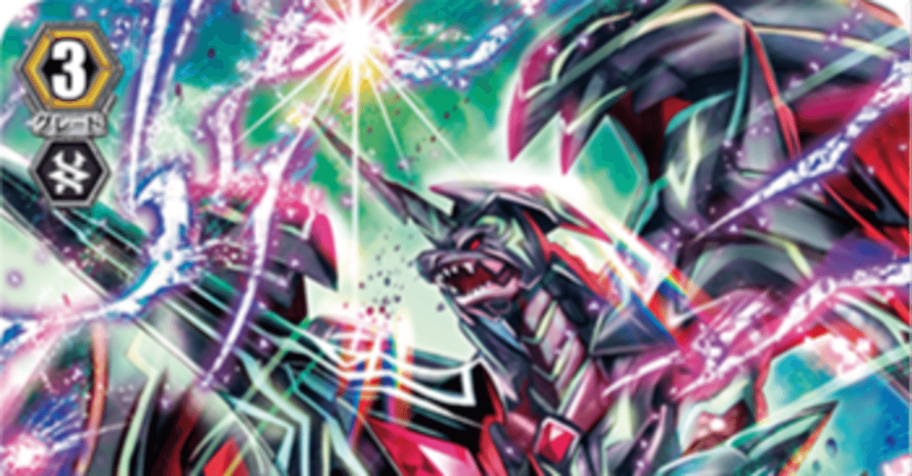 シャドウパラディン双闘「撃退者」デッキ｜あずれ