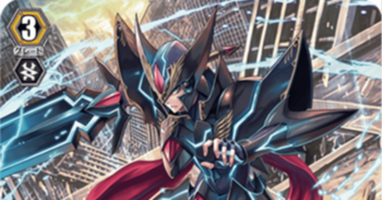 シャドウパラディン「Diablo」デッキ｜あずれ