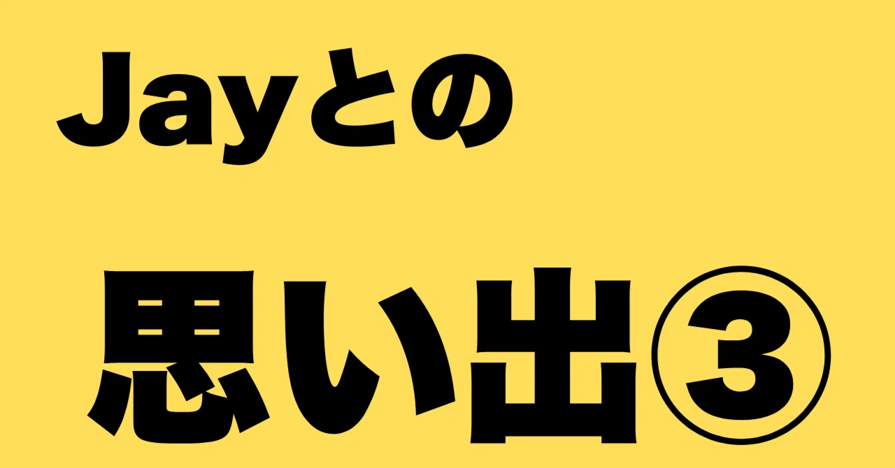 バカラ攻略」の人気タグ記事一覧｜note ――つくる、つながる、とどける。