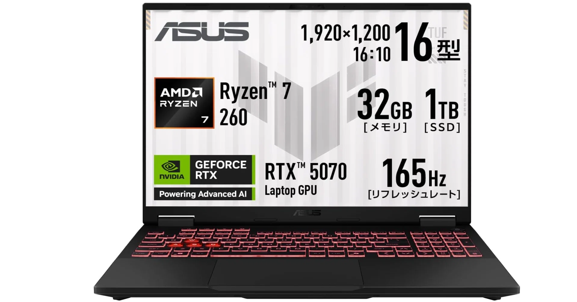 ASUS TUF Gaming A16 FA608UP徹底解説｜RTX 5070搭載ゲーミングノート 