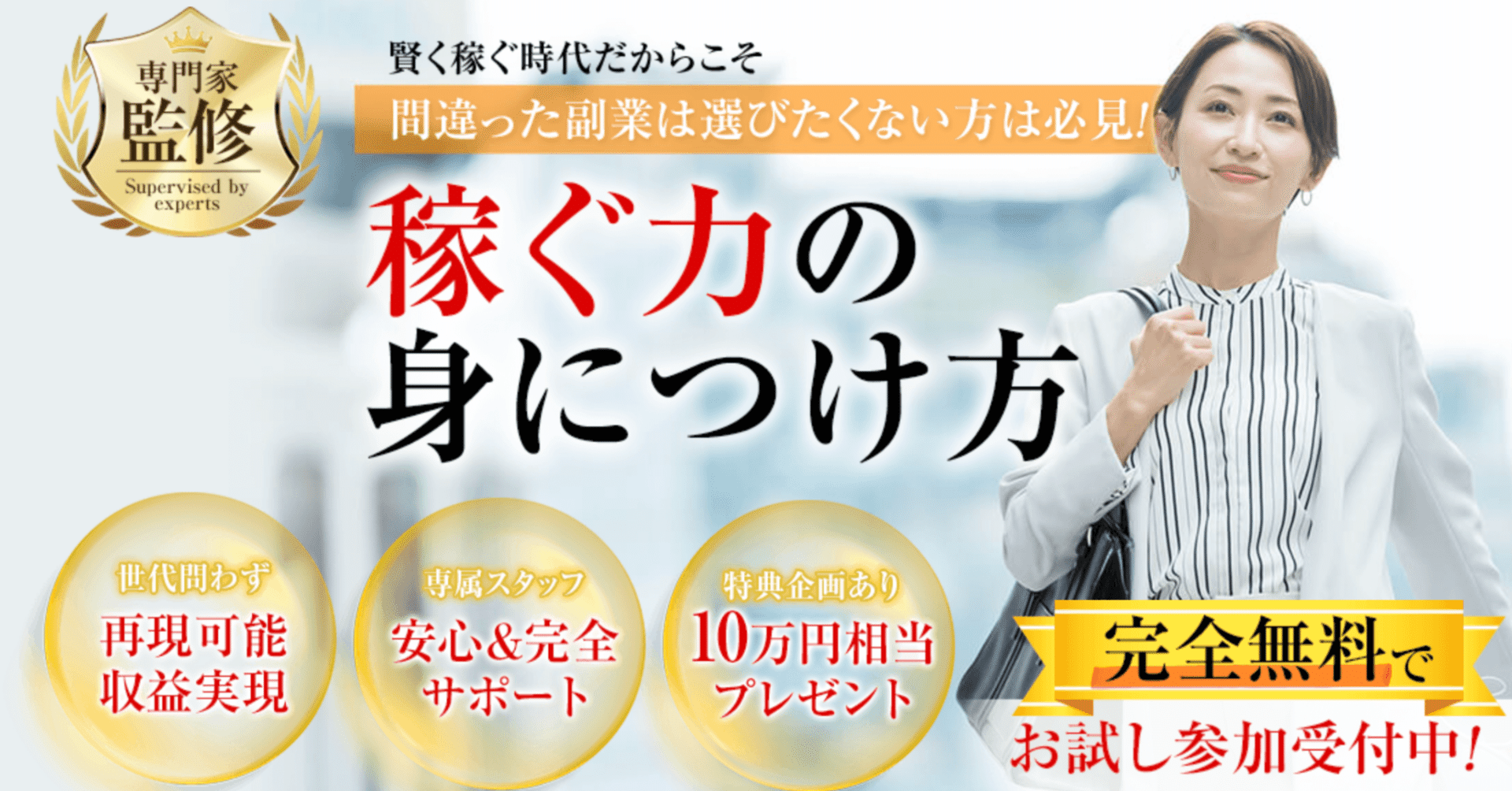 株式会社サン？AI副業？本当に稼げる？｜あきら
