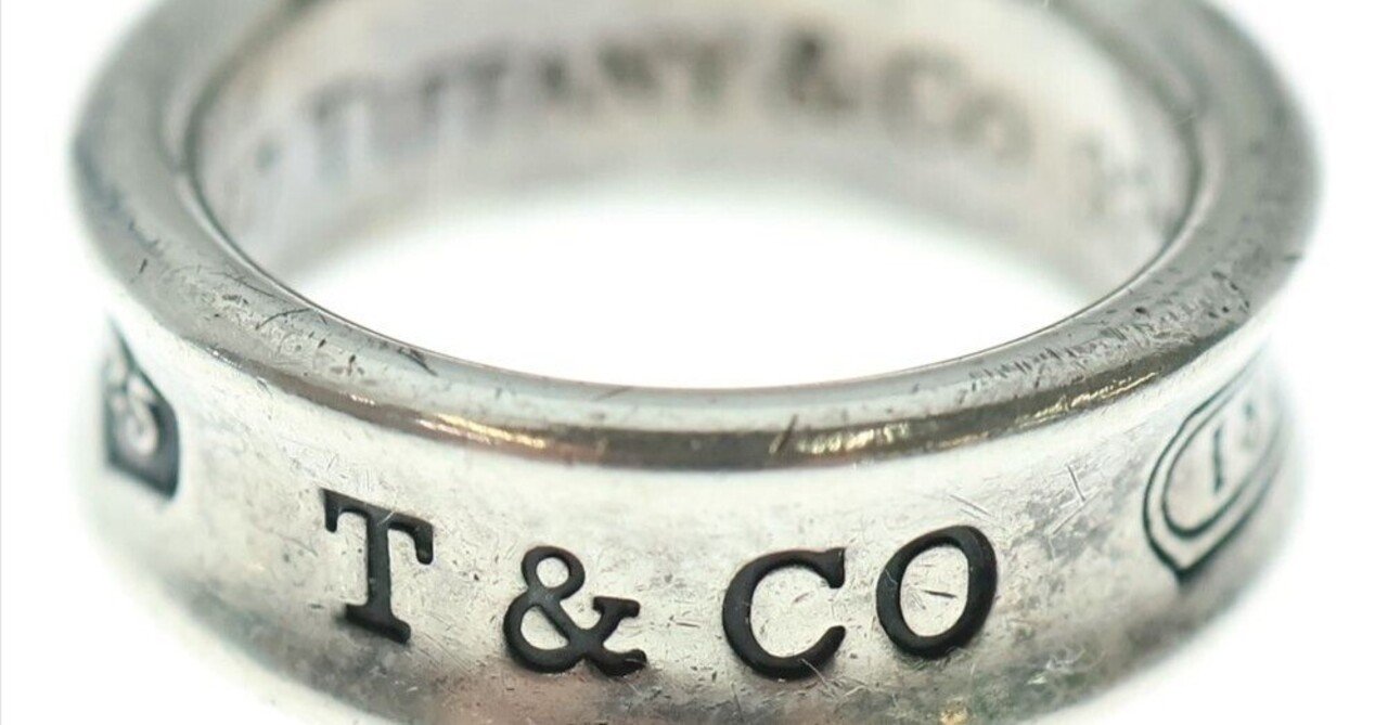 本日見つけた掘り出しモン!】ティファニー 1837 ナローリング シルバー