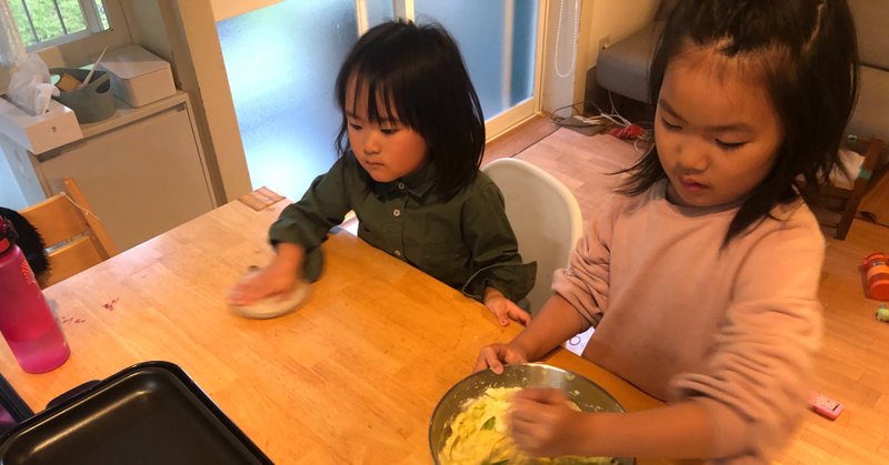 子供がリモートワークを邪魔しないようにする方法 堀江小綾 Note