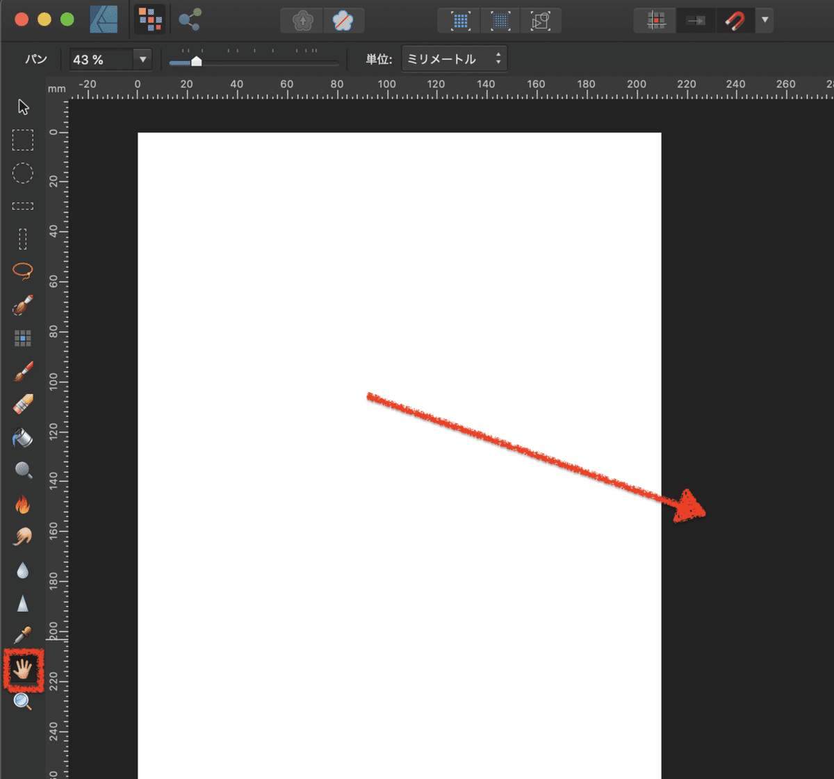 スクリーンショット 2020-04-15 15.57.47