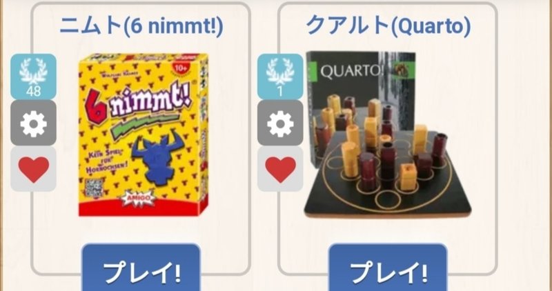 オンラインボードゲームサイトおすすめ ゆにょ ぬにょ Note オンラインボードゲームサイトおすすめ ゆにょ ぬにょ Note