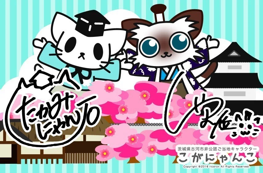 中の人などいないという演出｜Miroc Kodachi