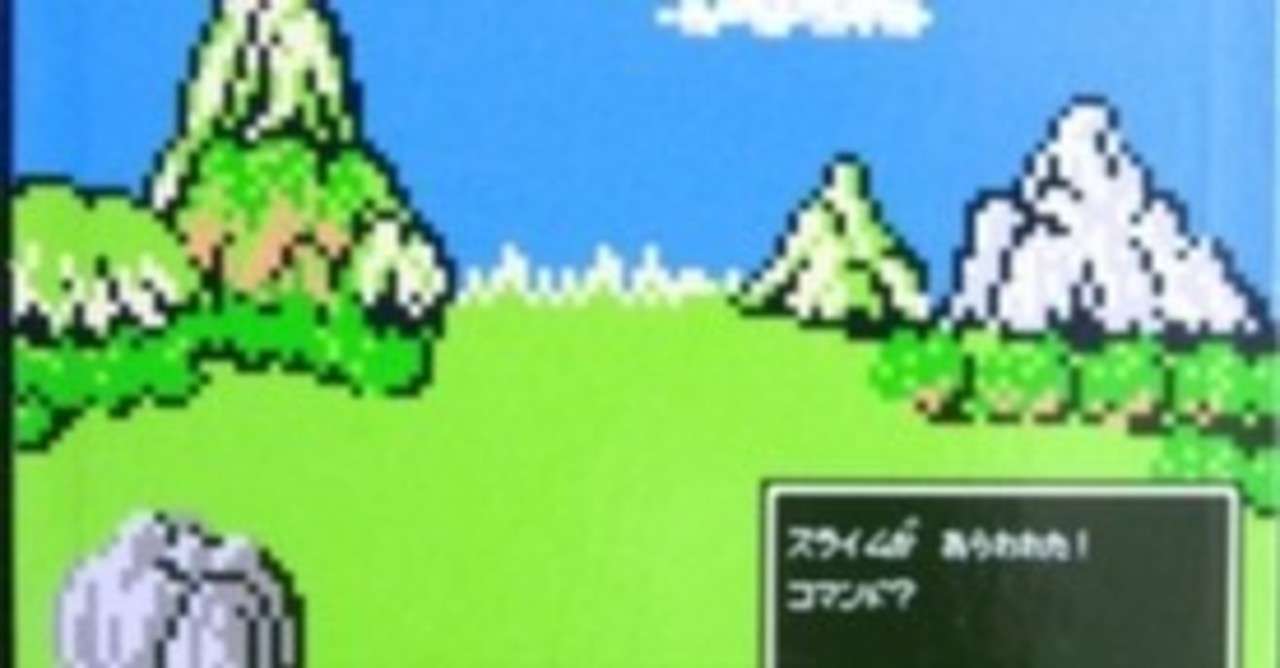 誰もが一度は考えた人生観について こま Note