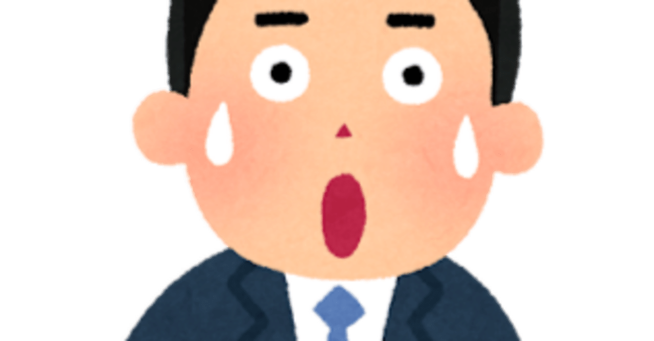 どうなる？DOLCE(ドルチェ川崎)、Quality（クオリティ川崎）のガサ入れの件｜ゴジラ