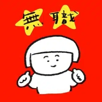 もしもし五島列島/中村千結
