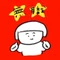 もしもし五島列島/中村千結