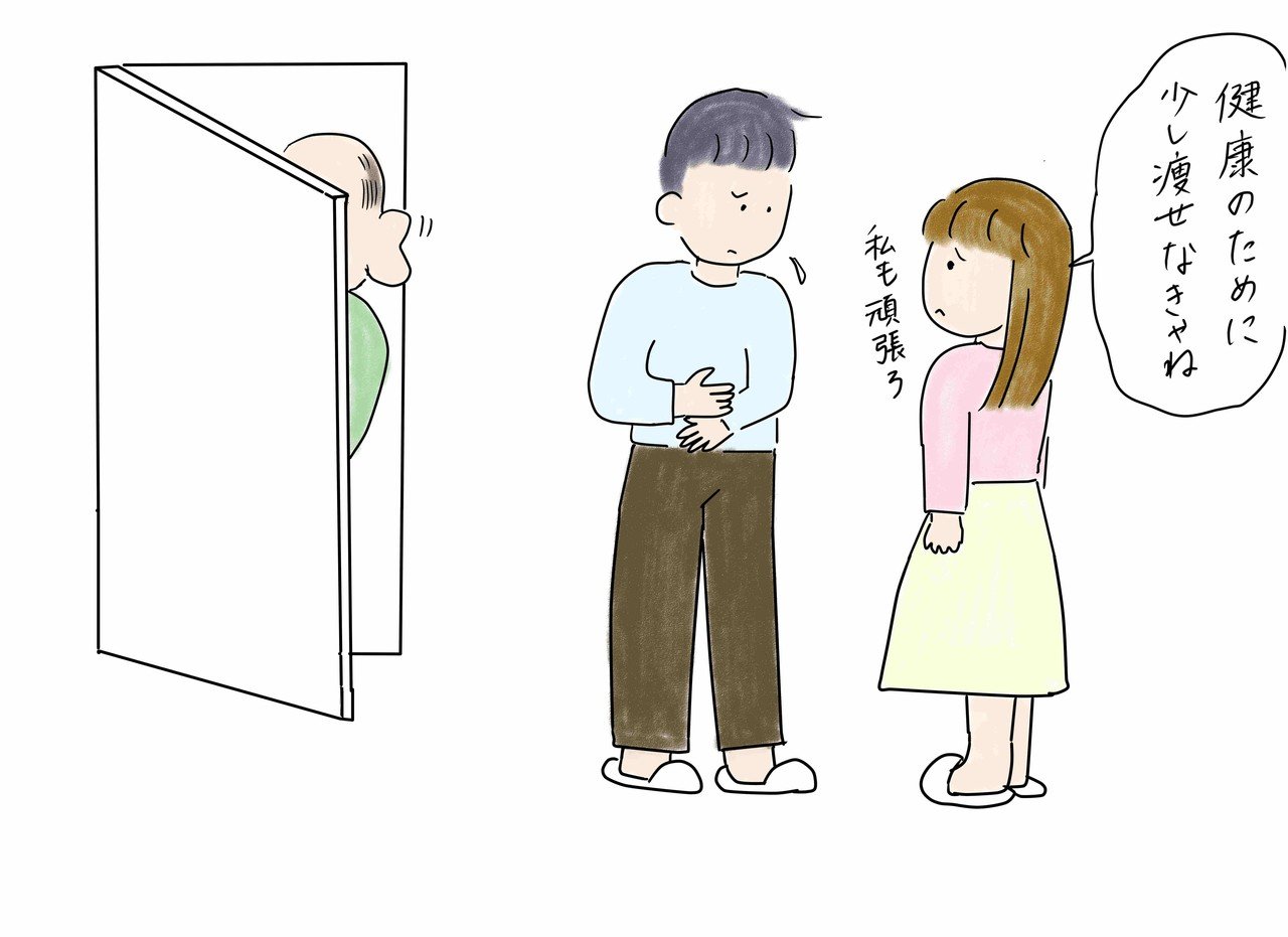 このたび 義父と同居します セクハラ編 ヒカマル Note