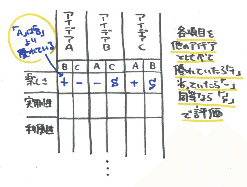 img017のコピー4